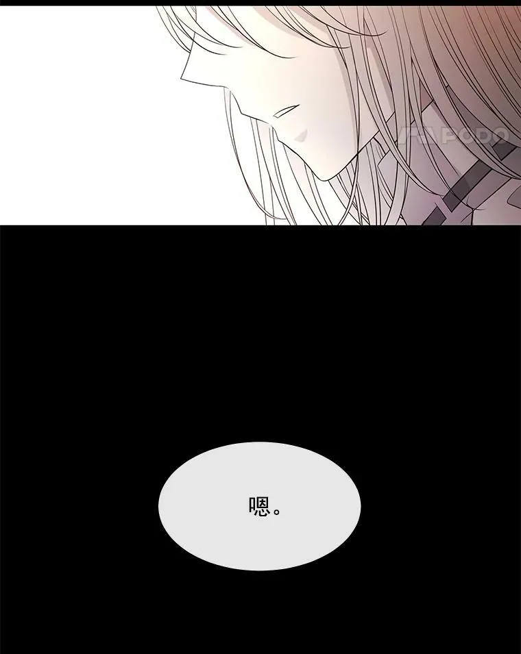 53.驯服少年埃文28