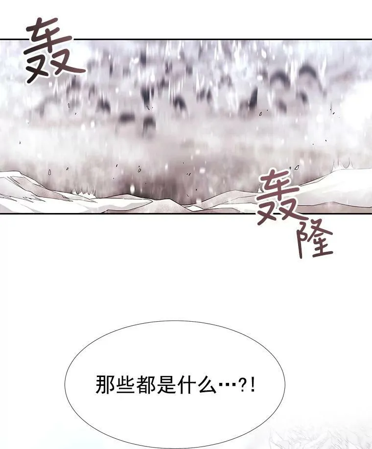 25.一片混乱11