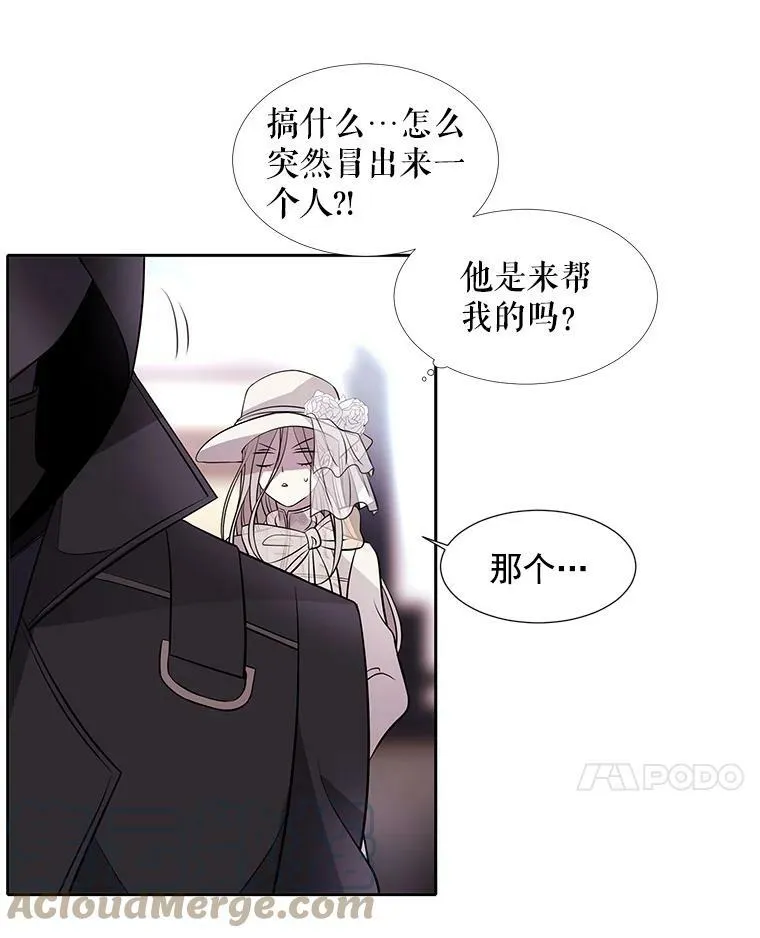 8.神秘的跟踪者90