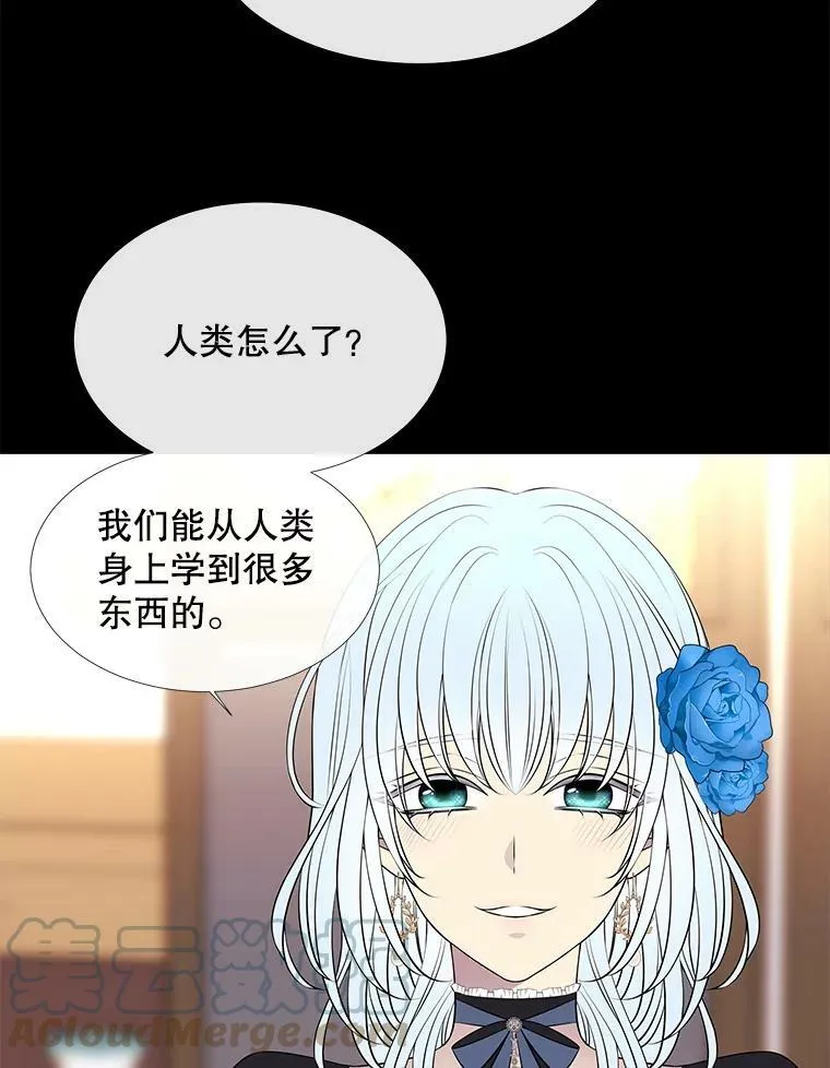 73.妖精的师父21