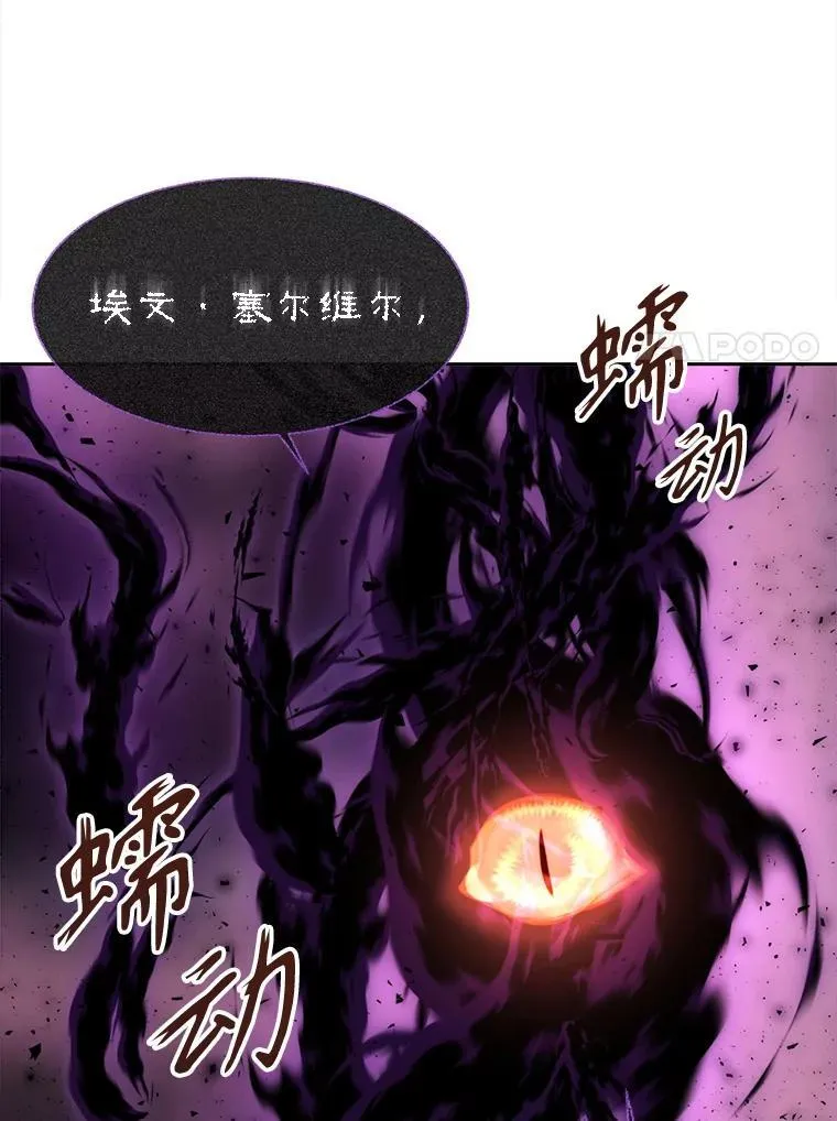 196.枯萎心脏26