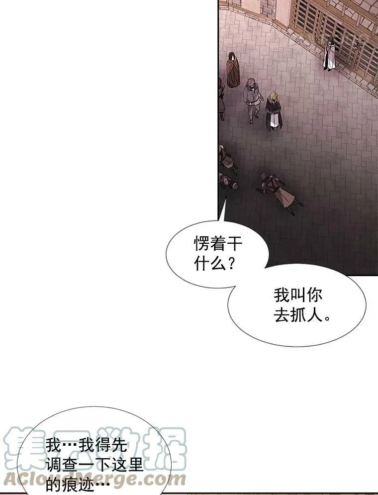 44.教训39