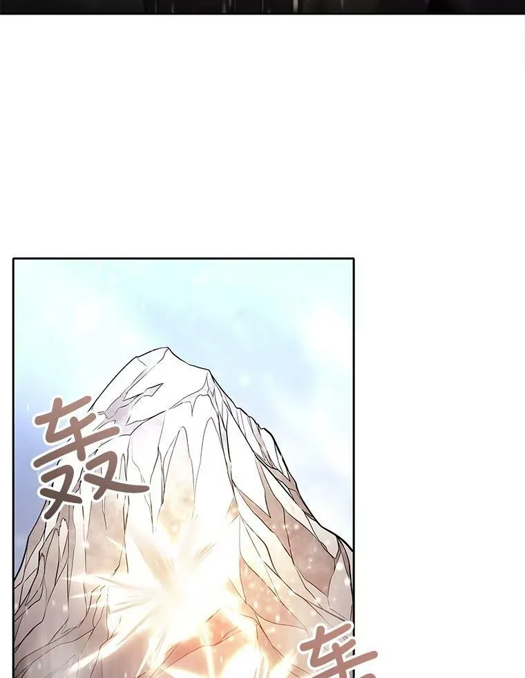 29.开辟生路44