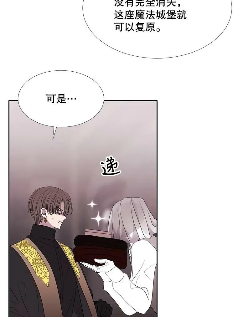 87.魔法之城5