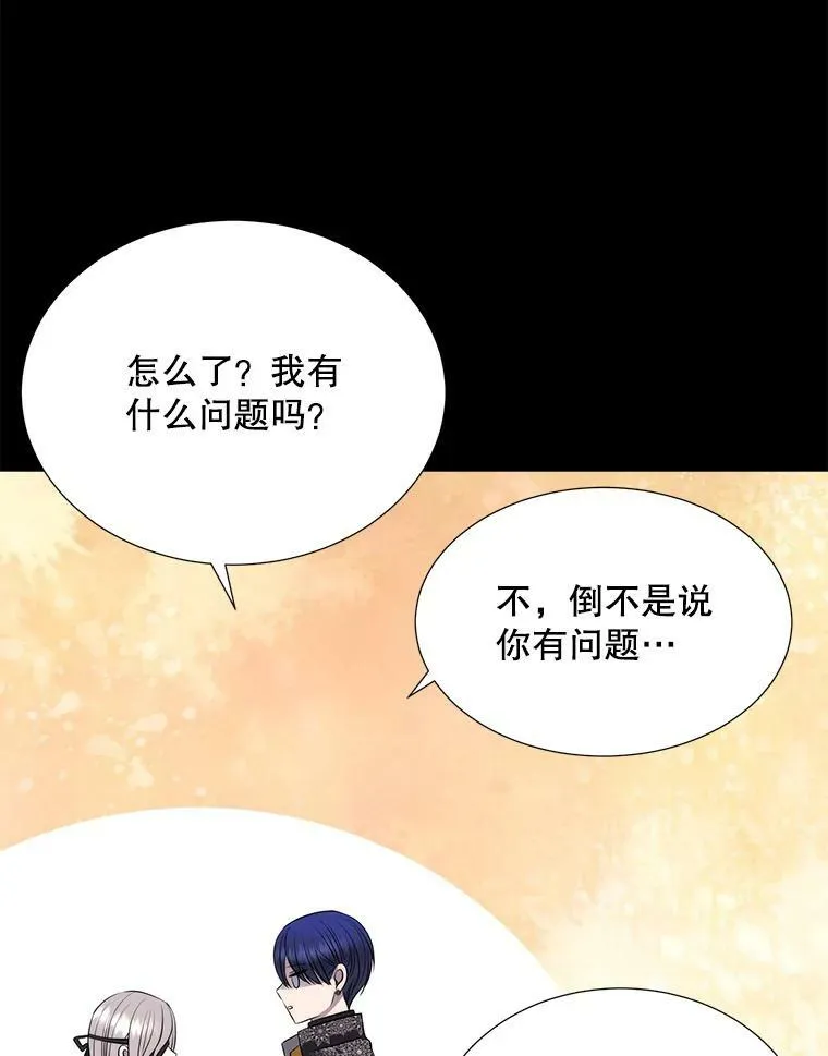 137.误会58