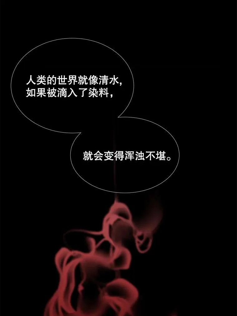 79.审判者29