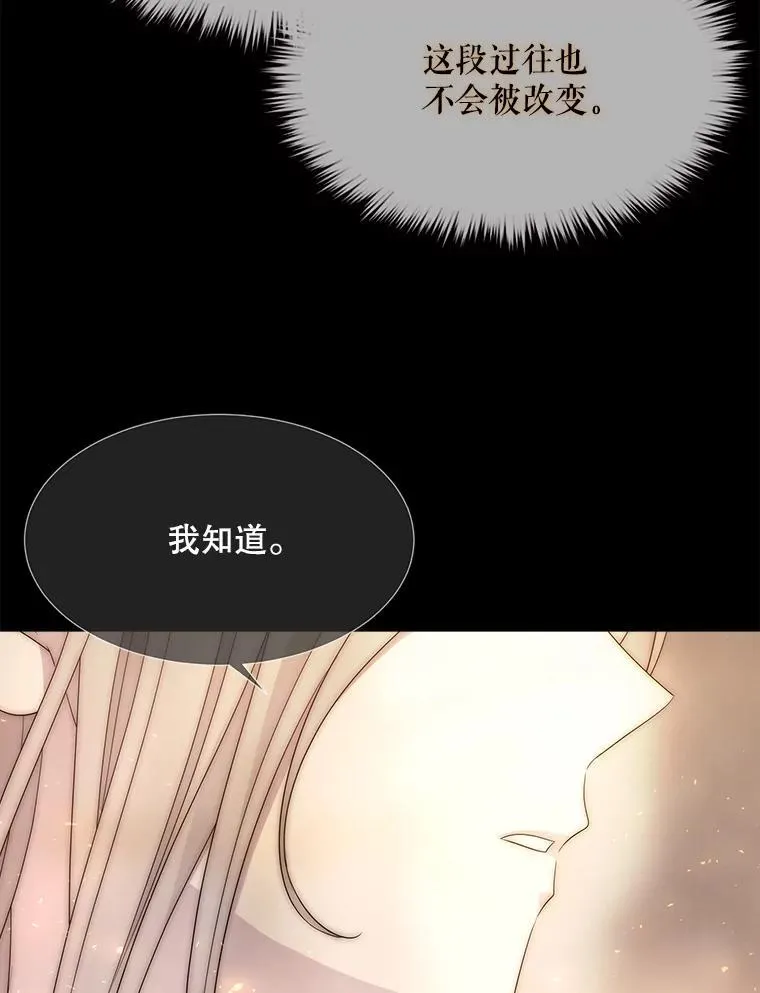 209.三角恋？74