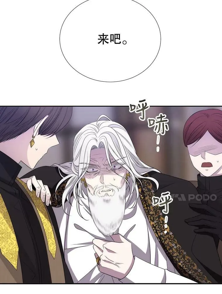 159.不爱惜自己29