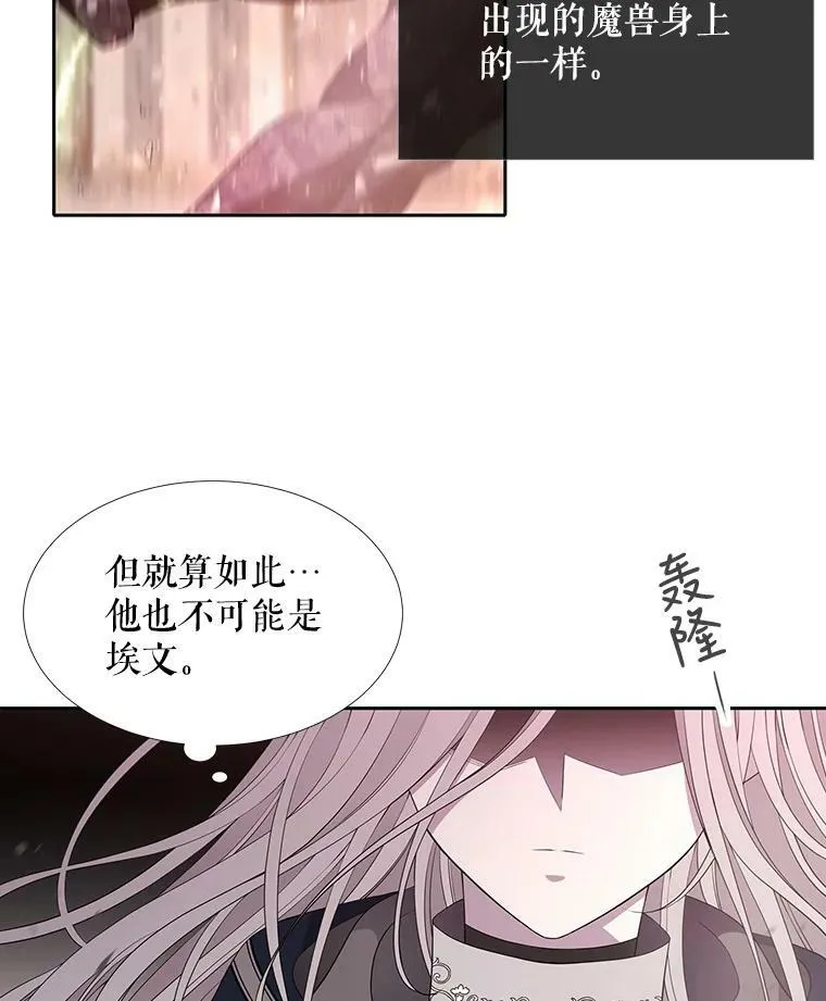 49.不明魔兽5