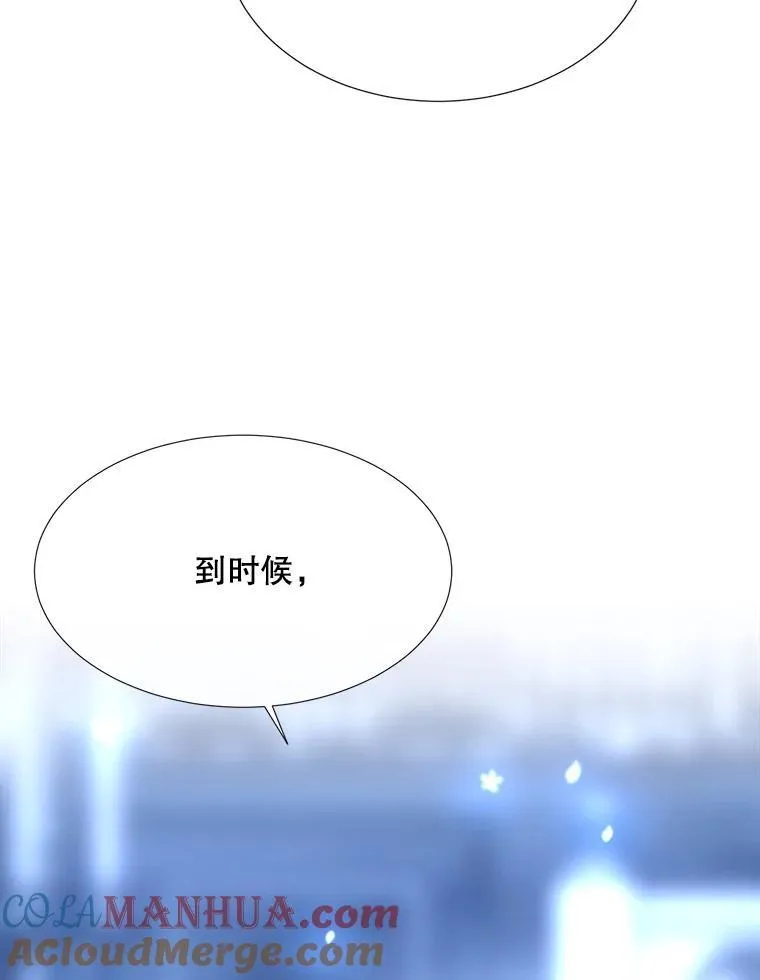 192.王的来使45