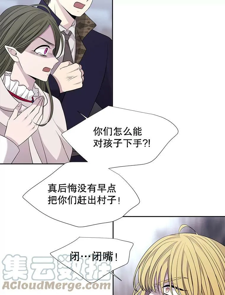 96.救人66