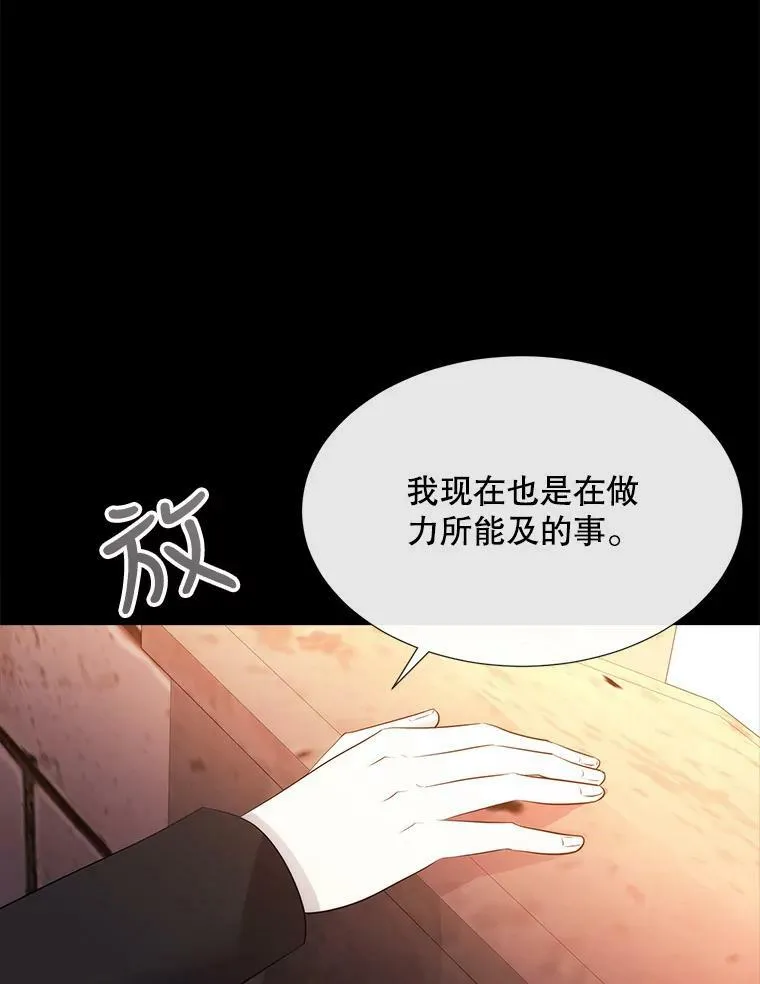 136.同伴17