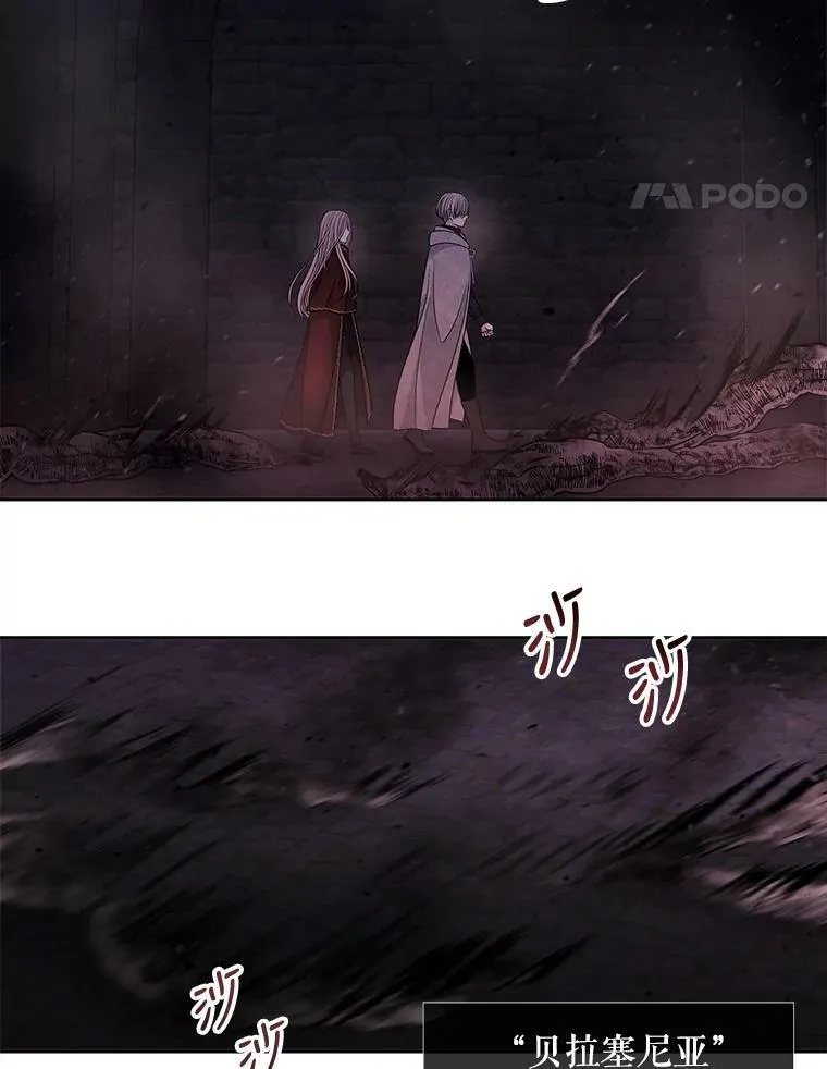 95.贝拉塞尼亚31