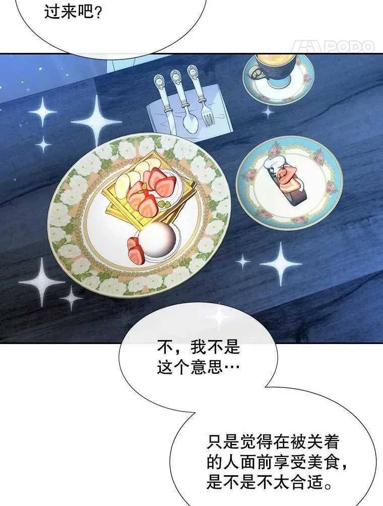 191.登堂入室99