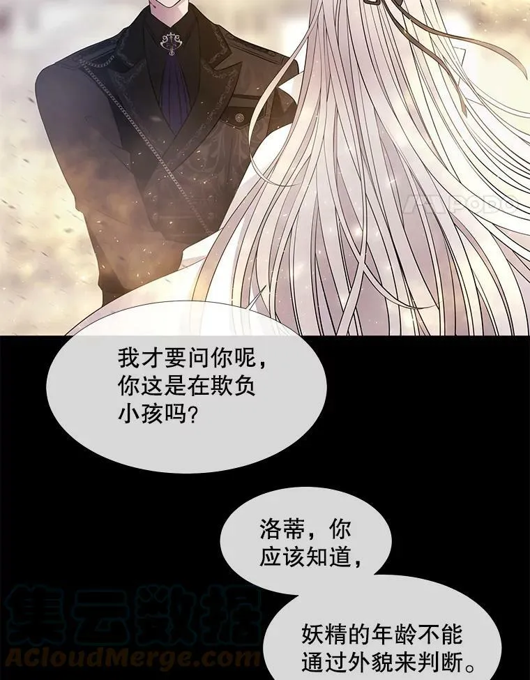 74.这么轻易就放弃了？3
