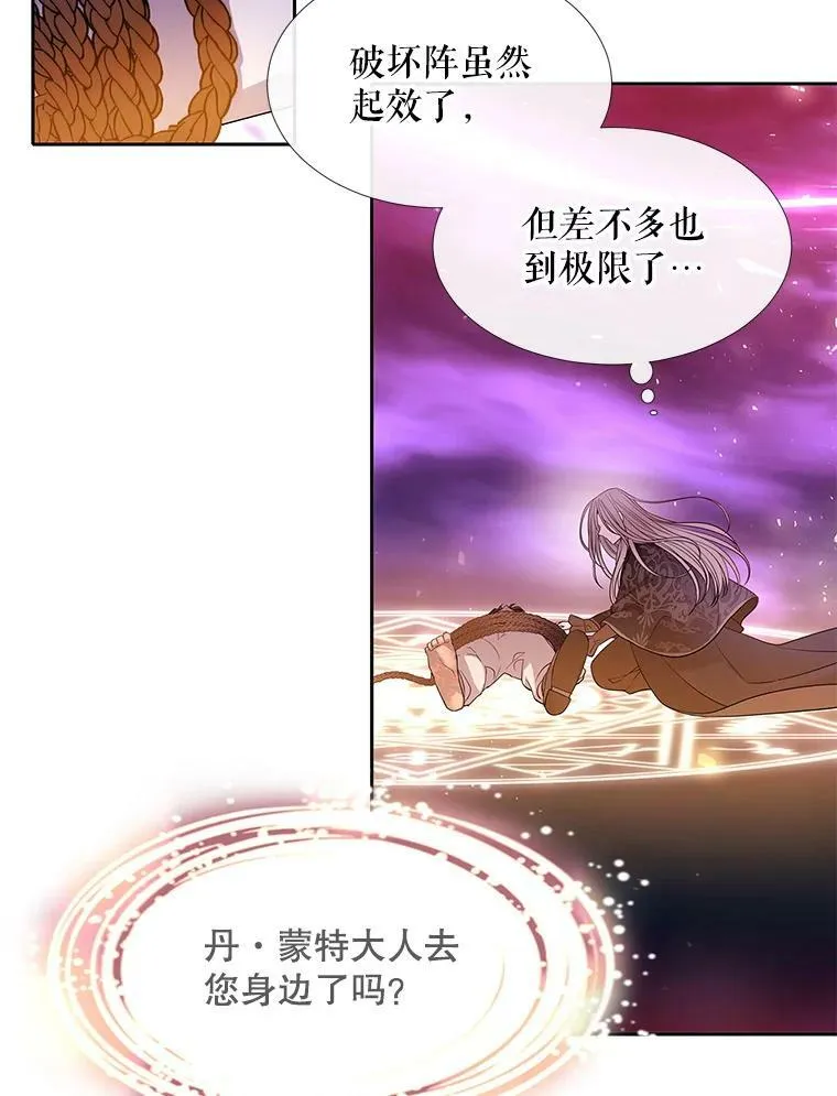 110.接连的意外65