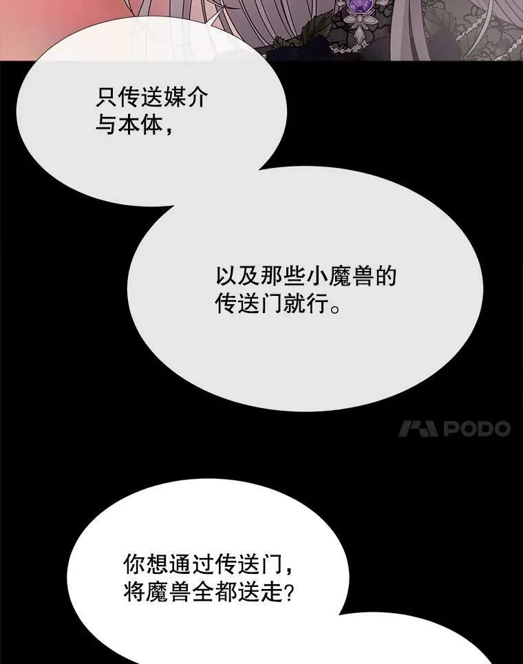 104.办法50