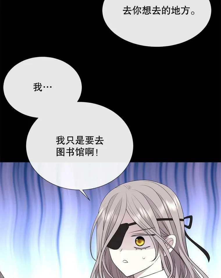 142.返回学院59