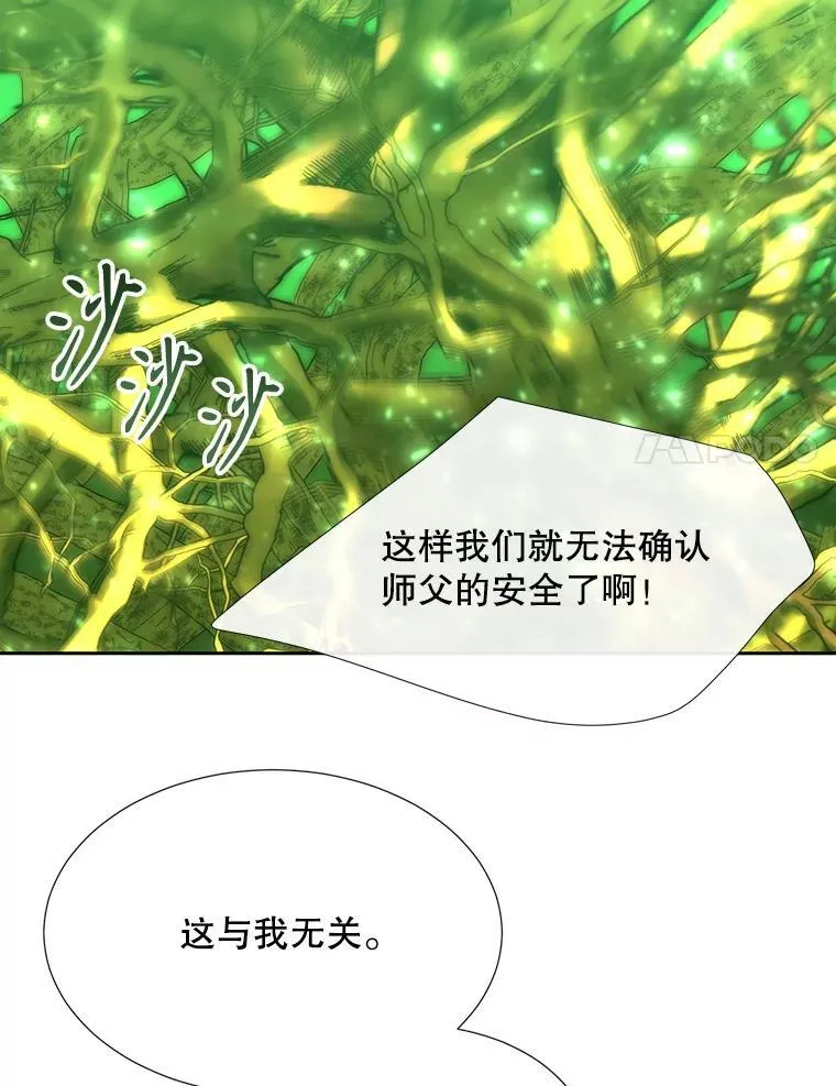 182.我会负责79