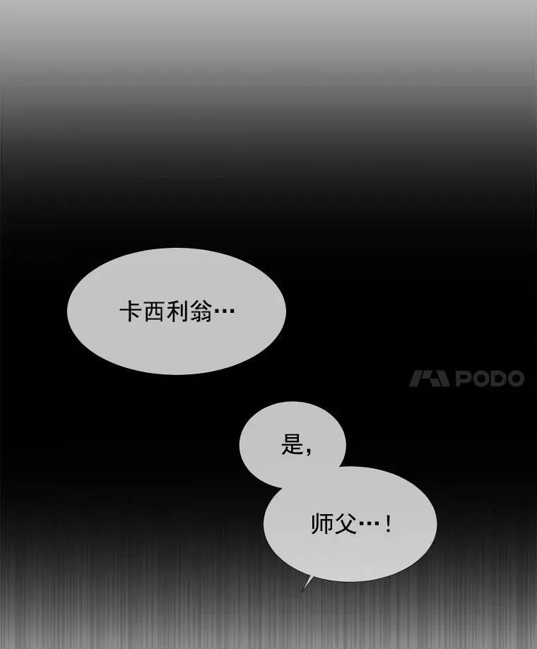 35.第六个弟子68
