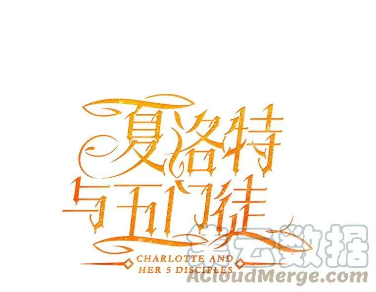 68.制伏12