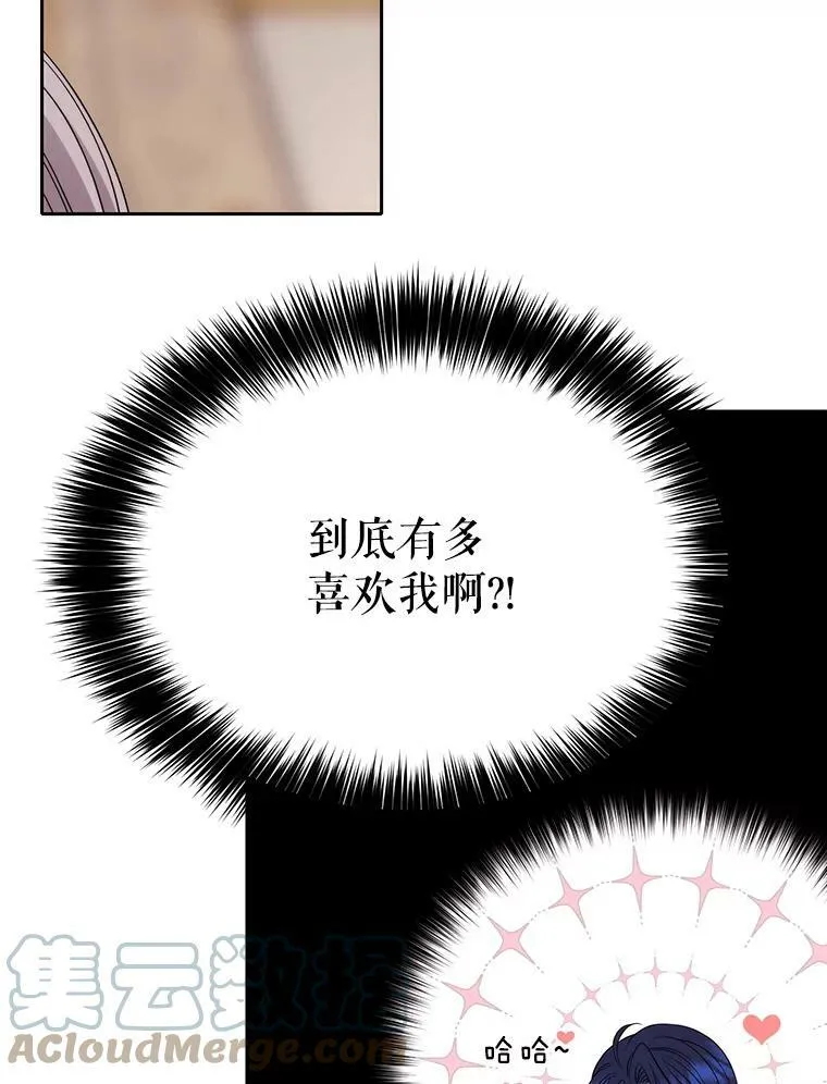 128.唤醒记忆76