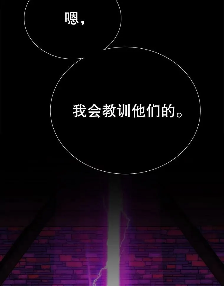 168.失败之作85