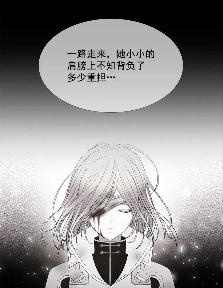 35.第六个弟子29