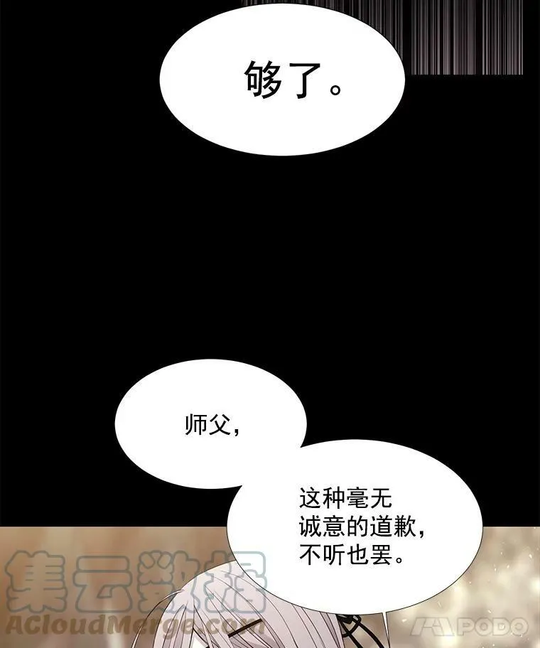 28.超强魔法师6