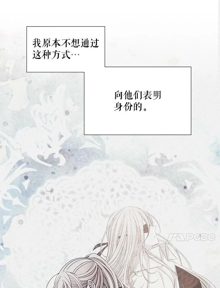 41.内心的挣扎10