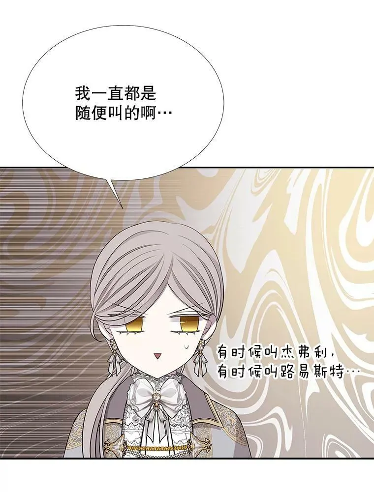 127.吻14