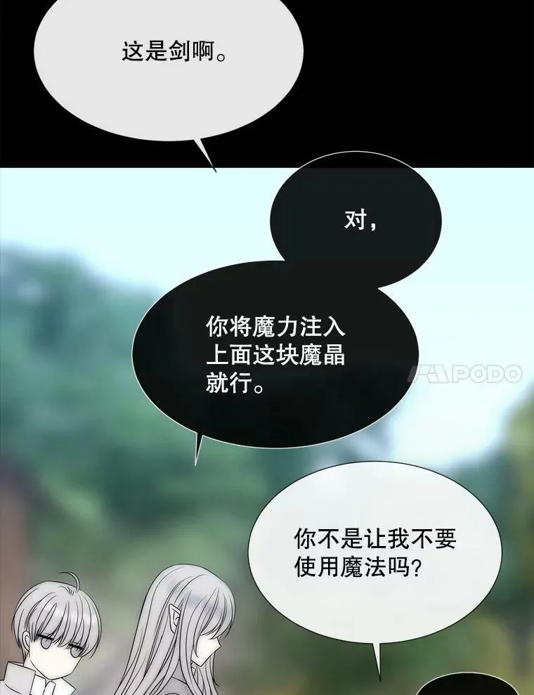 170.仪式空间6