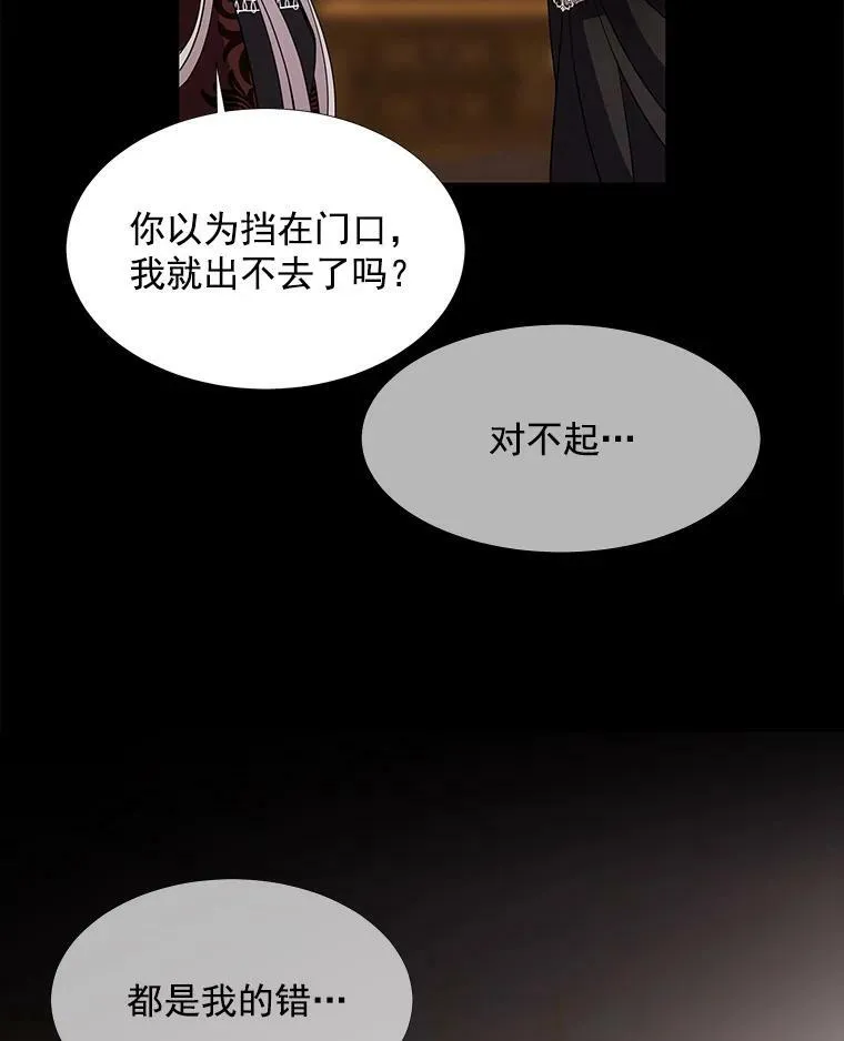 31.不一样的埃文34