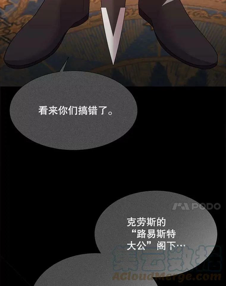 130.身份揭晓6