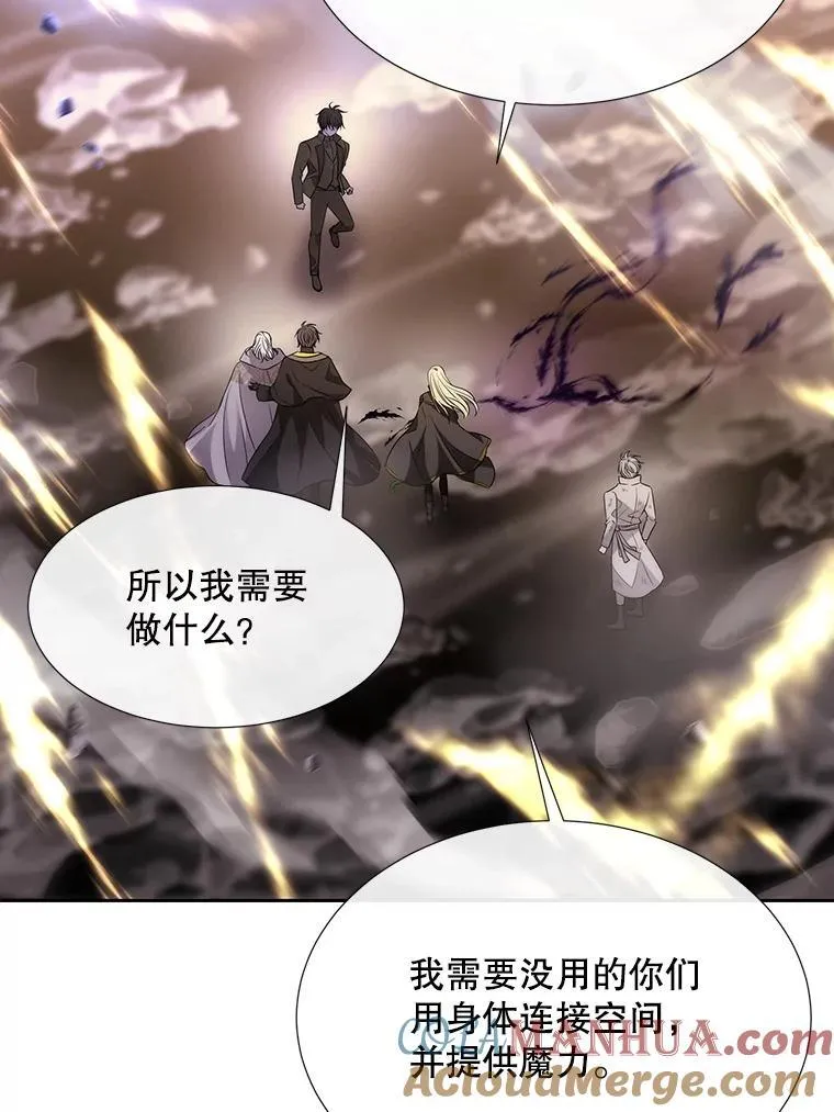 181.是因为爱21