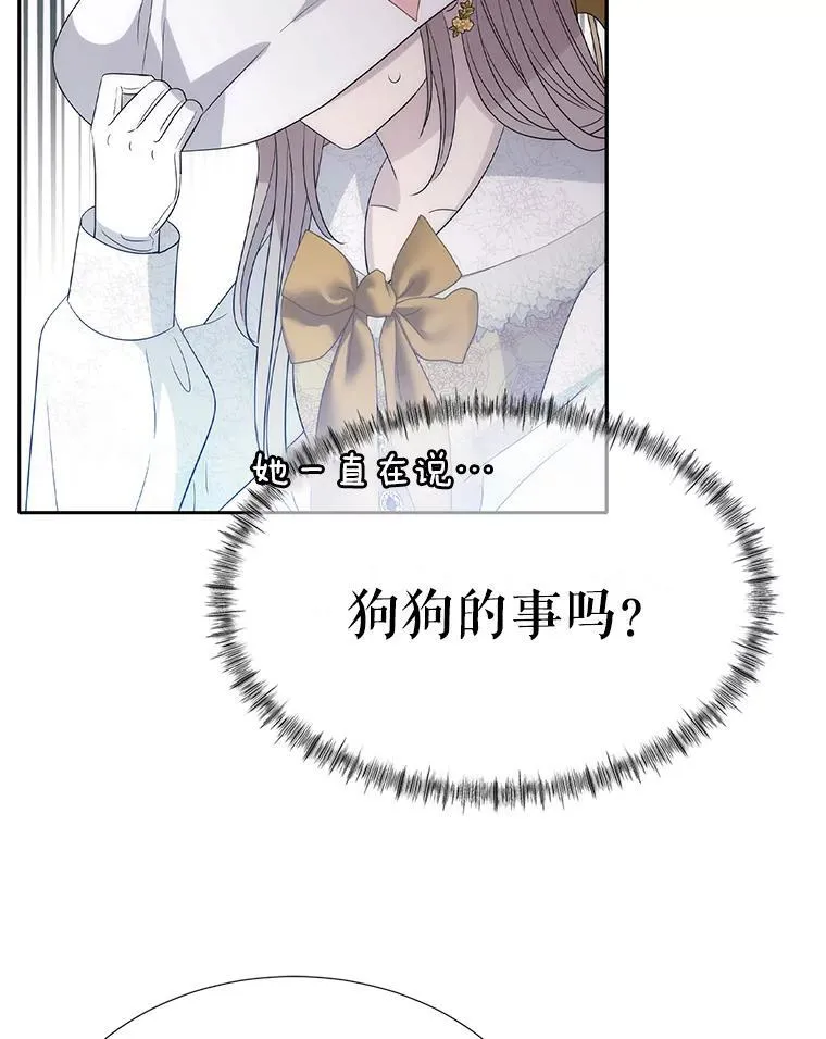 207.噩梦1