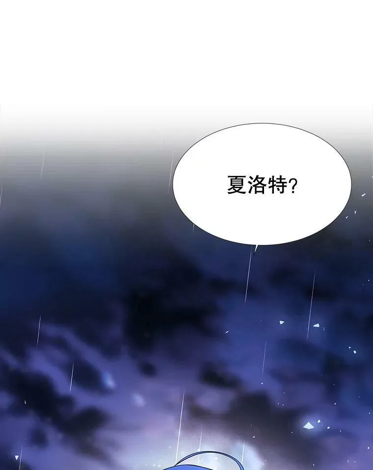 115.失忆73