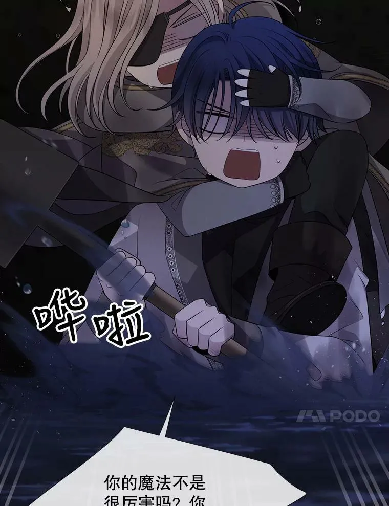 134.取得魔晶9