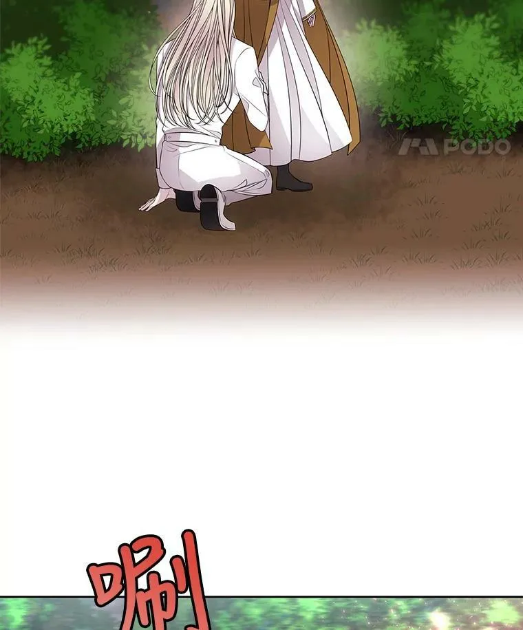 69.埃尔多现身4