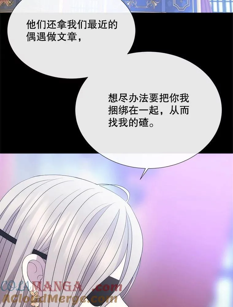 208.被求婚4