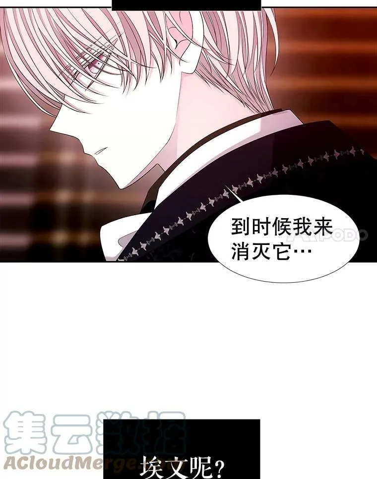 102.恶毒的咒术57