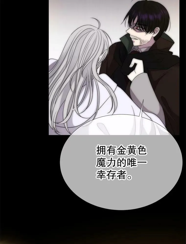 167.被选中的人50