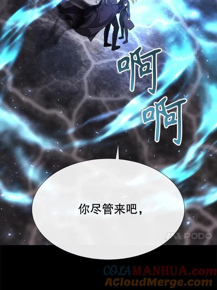 179.恭迎恐惧84