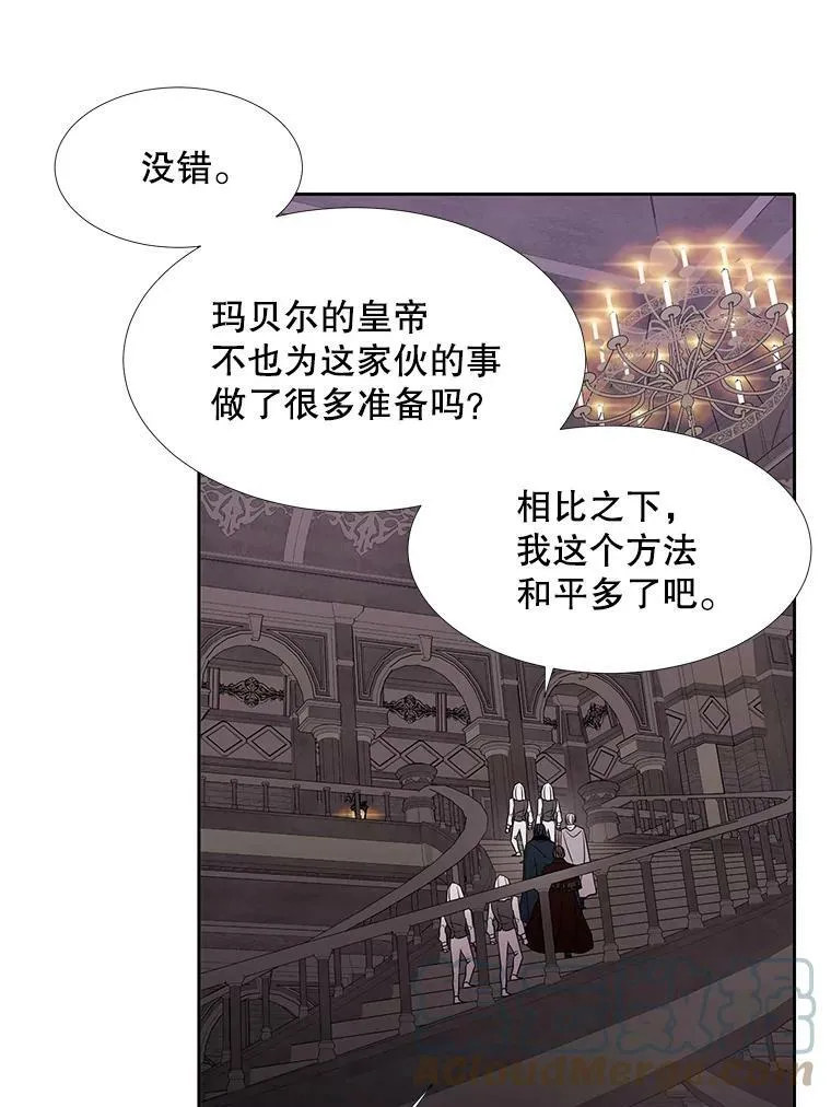 87.魔法之城24