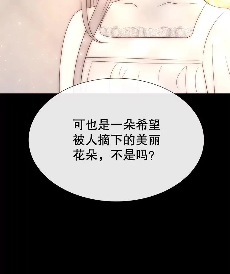 208.被求婚103