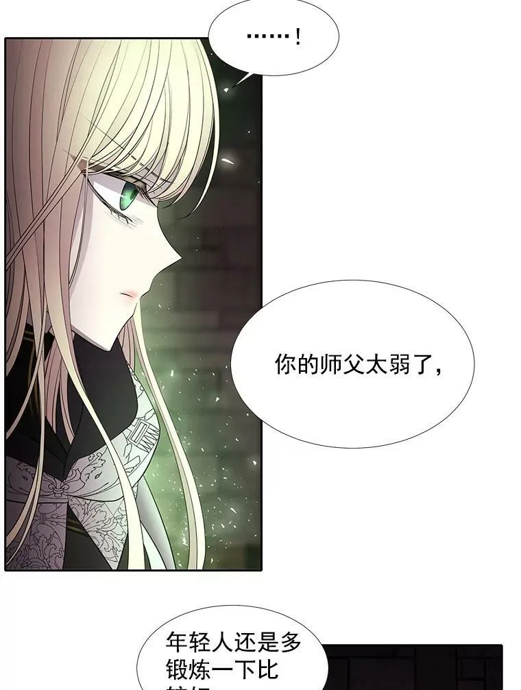 40.我是你的师父!34