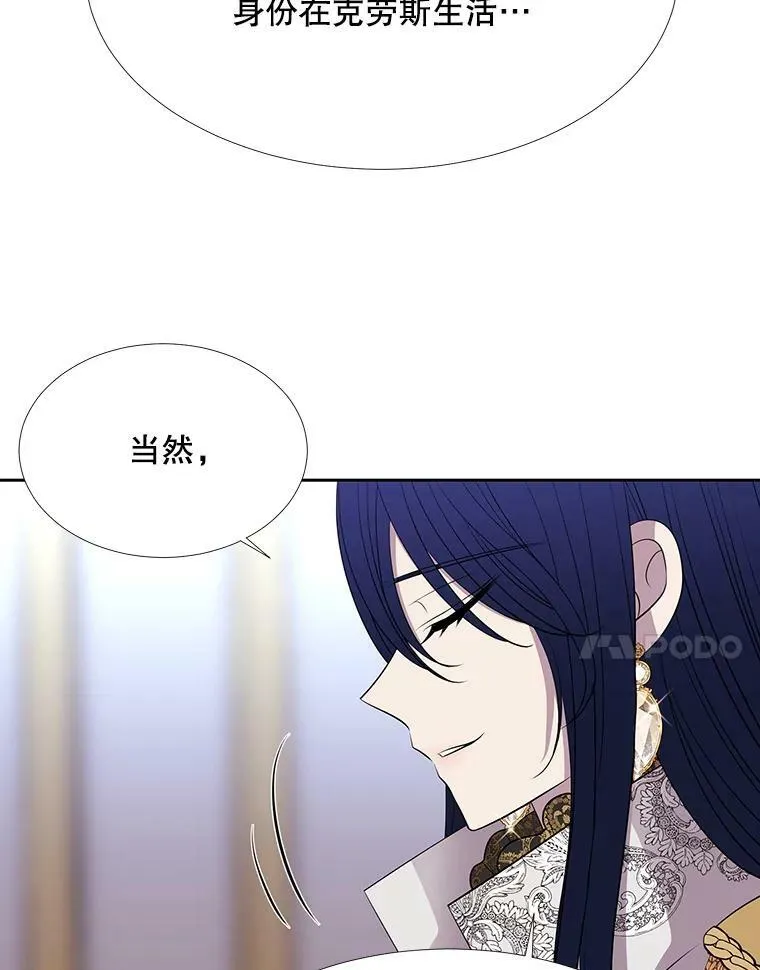 126.召见40
