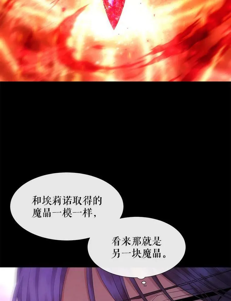 139.现身64