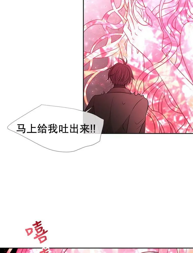 70.第四个弟子50