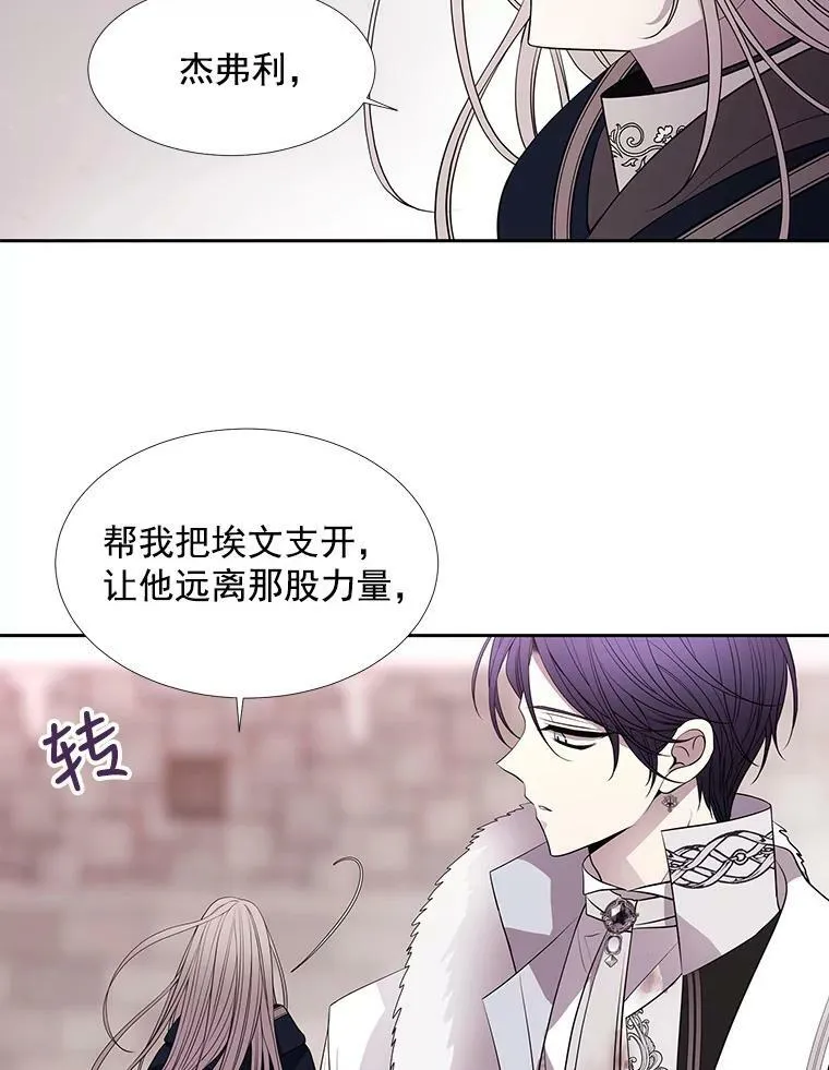 52.合力封印13